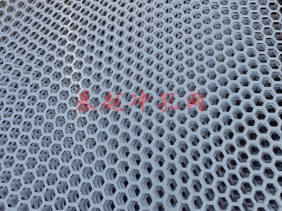 六角冲孔网