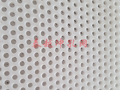 塑料冲孔板